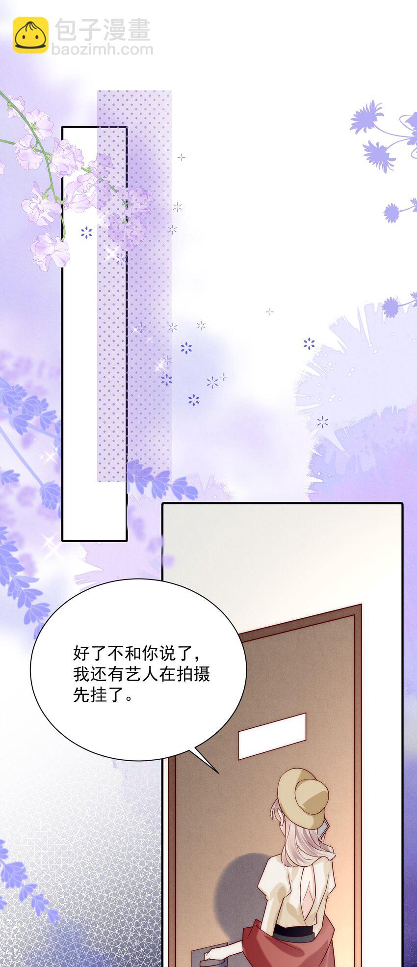 第12话 就这么意外再见了(1/2)-第12话