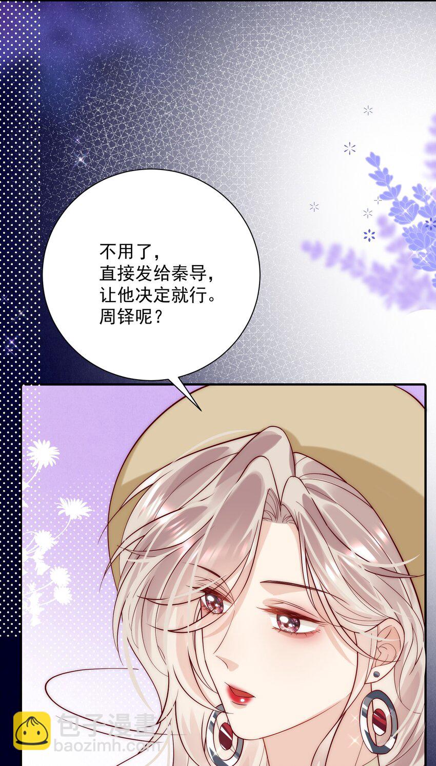 第12话 就这么意外再见了(1/2)-第12话