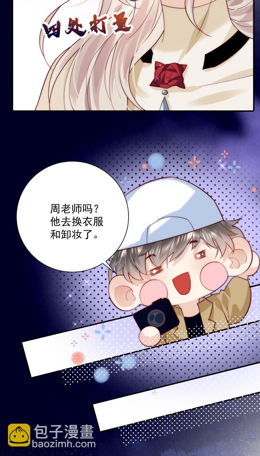 第12话 就这么意外再见了(1/2)-第12话