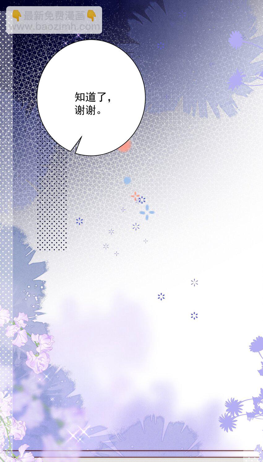 第12话 就这么意外再见了(1/2)-第12话