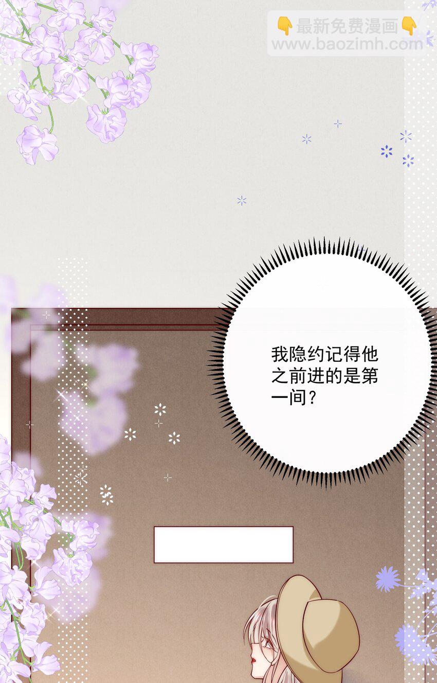 第12话 就这么意外再见了(1/2)-第12话