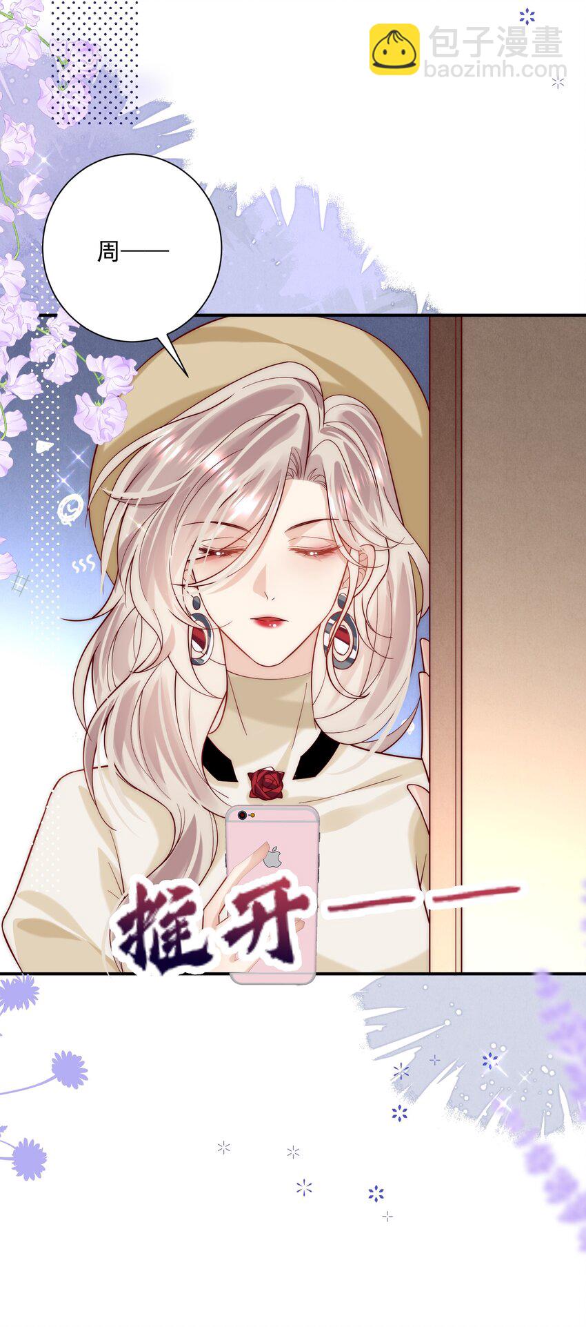 第12话 就这么意外再见了(1/2)-第12话