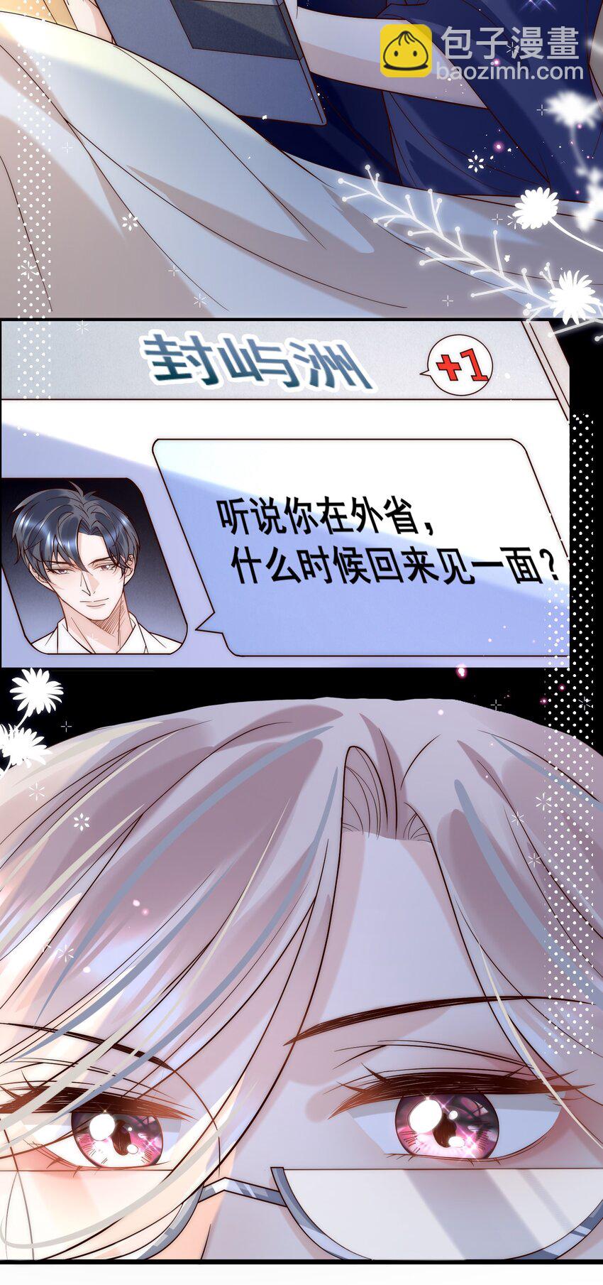 第12话 就这么意外再见了(1/2)-第12话