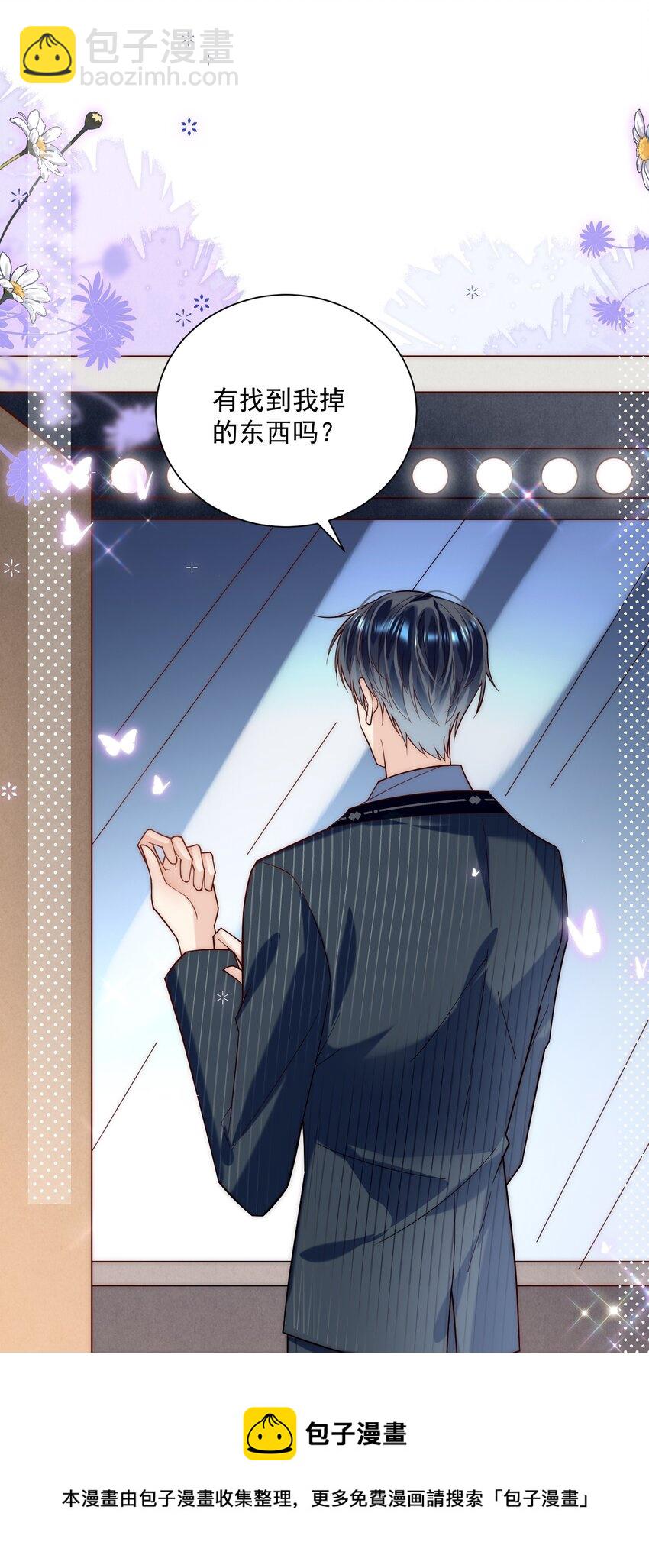 第12话 就这么意外再见了(1/2)-第12话