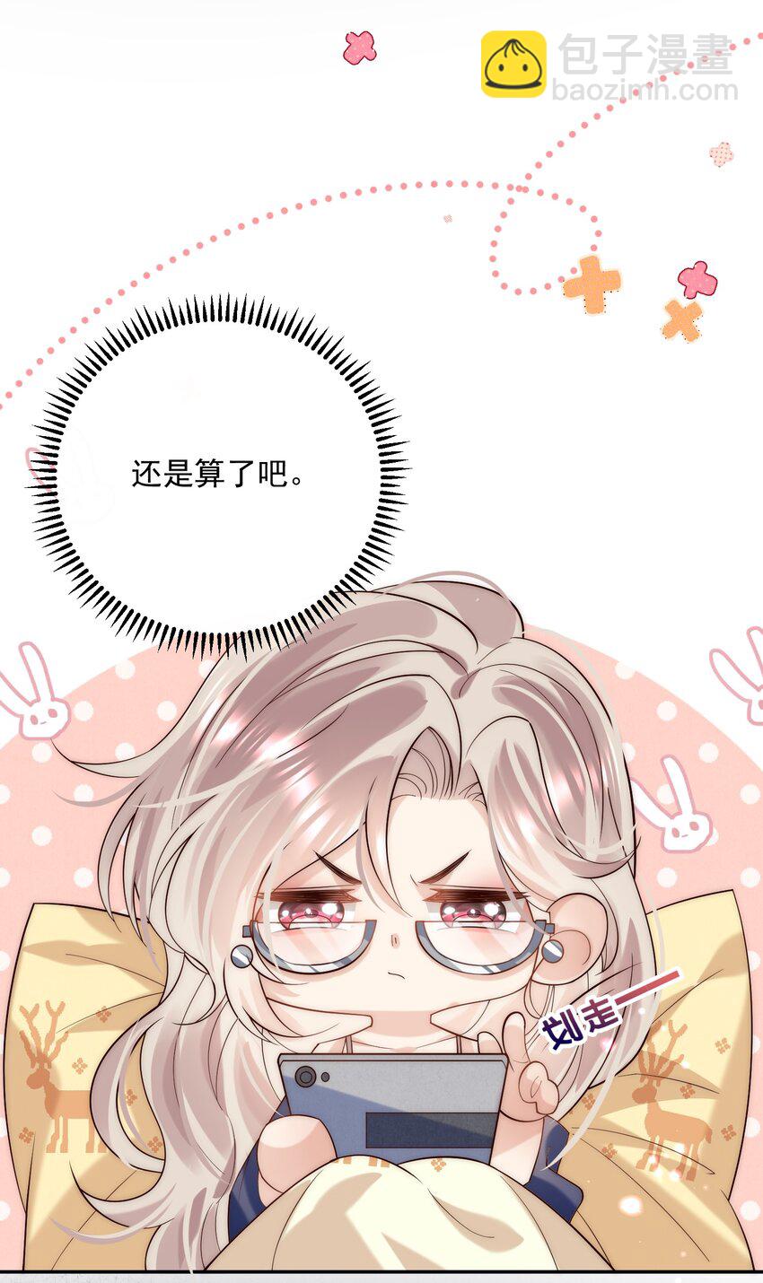 第12话 就这么意外再见了(1/2)-第12话