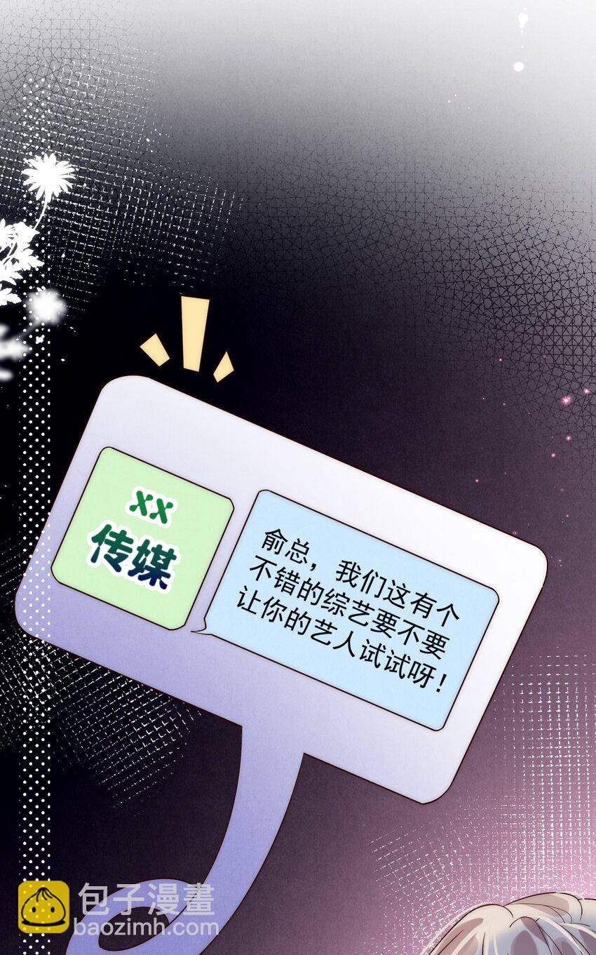 第12话 就这么意外再见了(1/2)-第12话