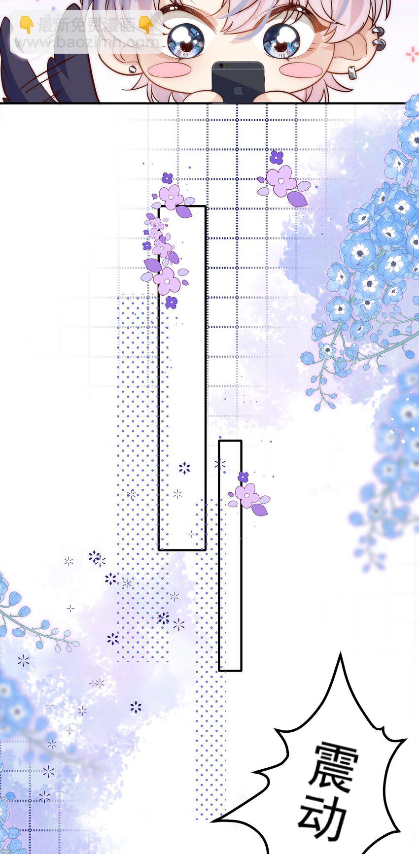 第14话 结束暗恋？双向奔赴？？？(1/2)-第14话