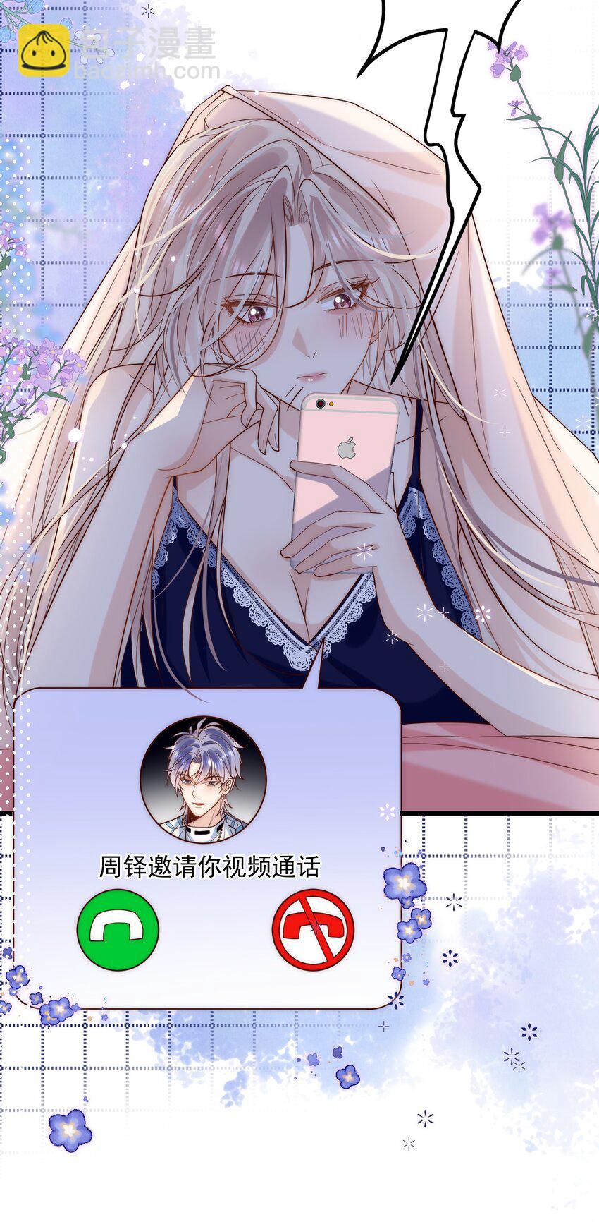 第14话 结束暗恋？双向奔赴？？？(1/2)-第14话