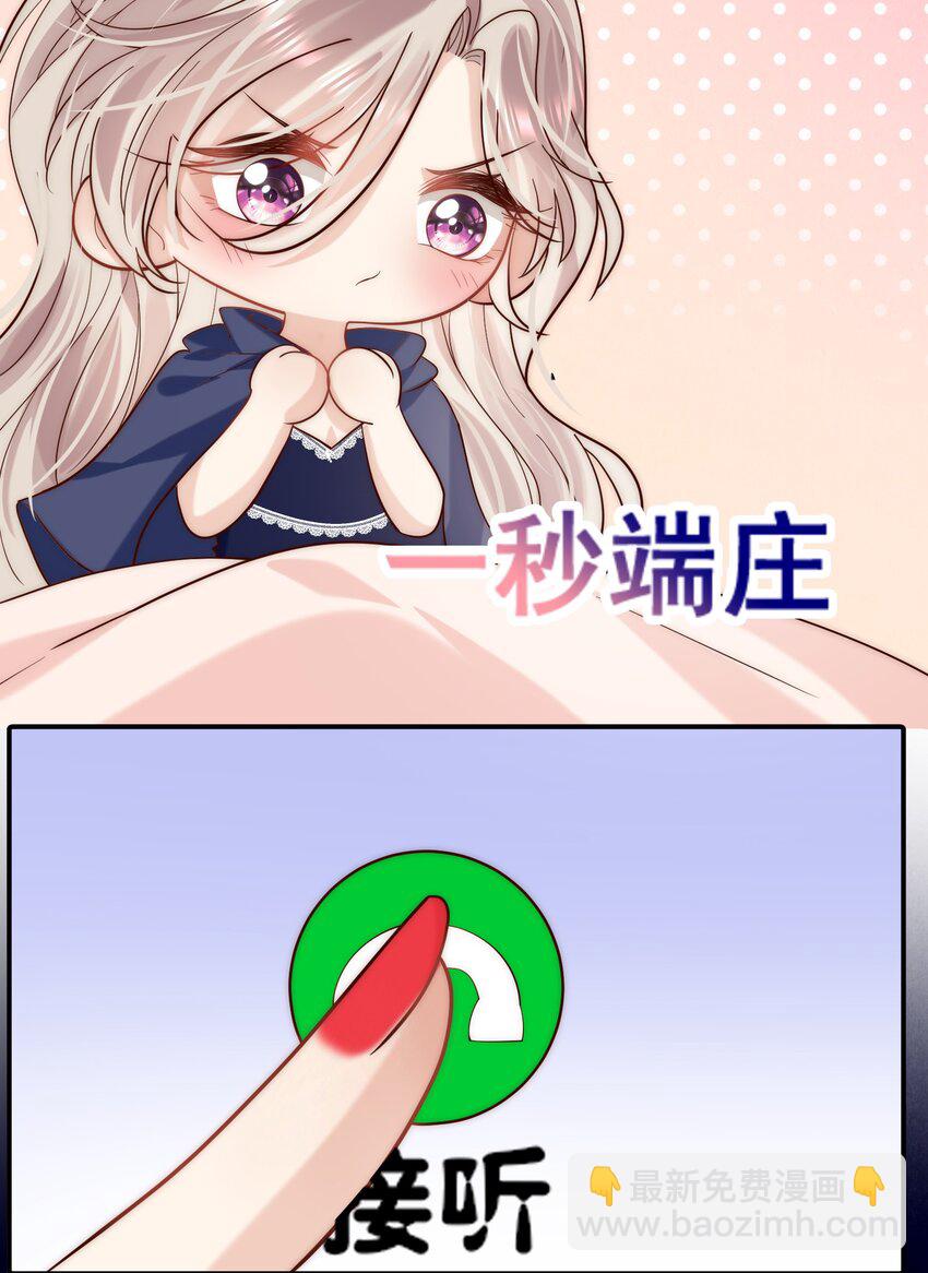 第14话 结束暗恋？双向奔赴？？？(1/2)-第14话