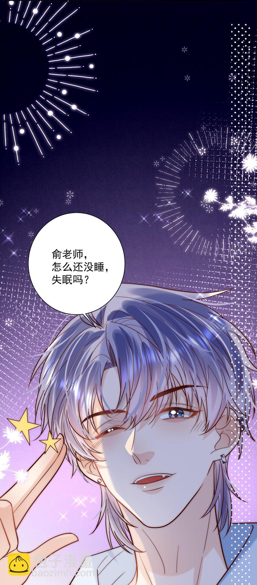 第14话 结束暗恋？双向奔赴？？？(1/2)-第14话