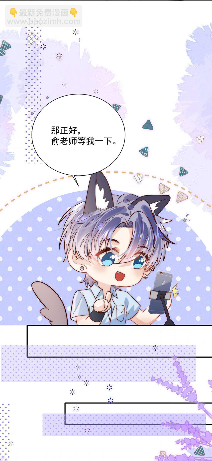 第14话 结束暗恋？双向奔赴？？？(1/2)-第14话