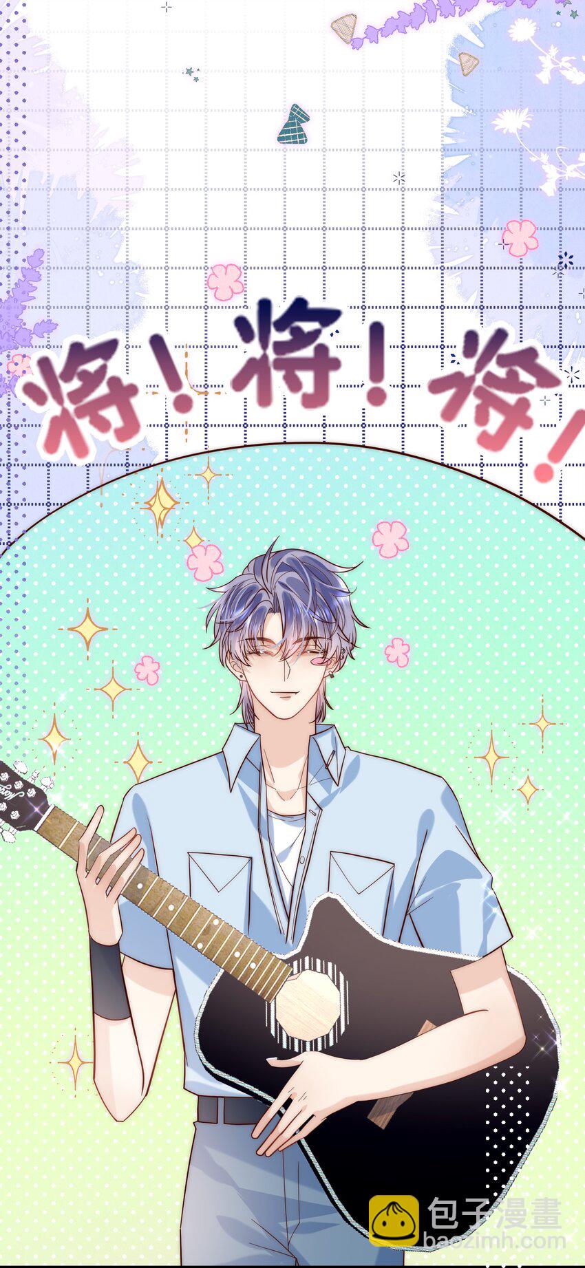 第14话 结束暗恋？双向奔赴？？？(1/2)-第14话