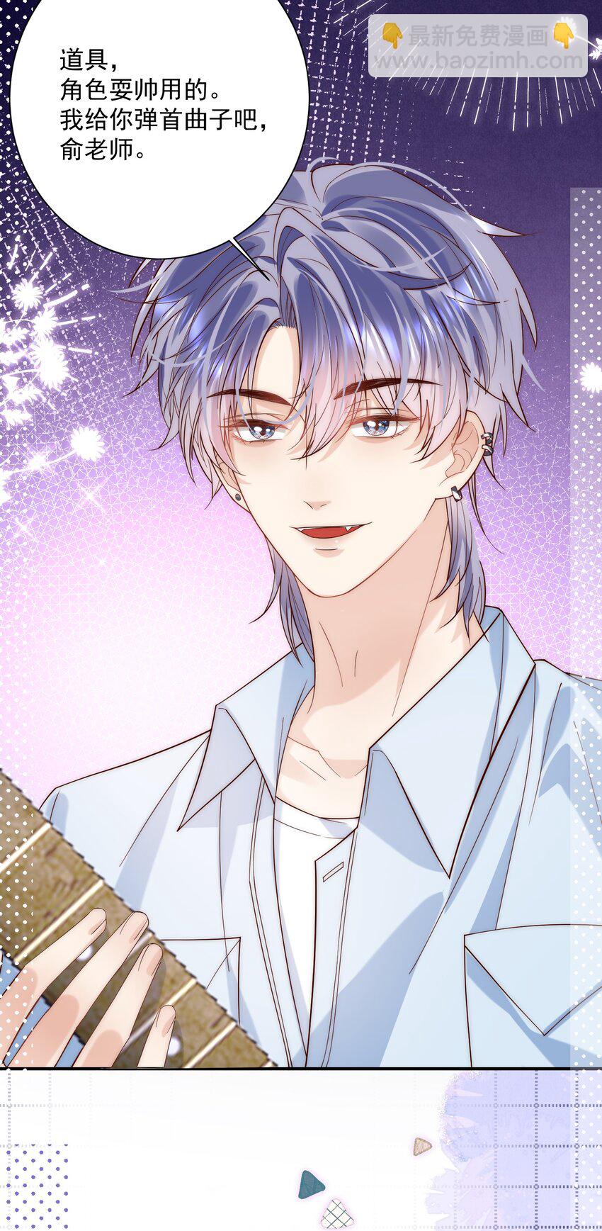 第14话 结束暗恋？双向奔赴？？？(1/2)-第14话