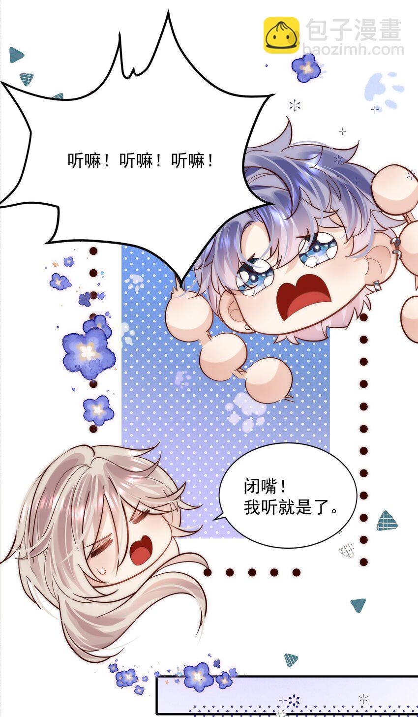 第14话 结束暗恋？双向奔赴？？？(1/2)-第14话