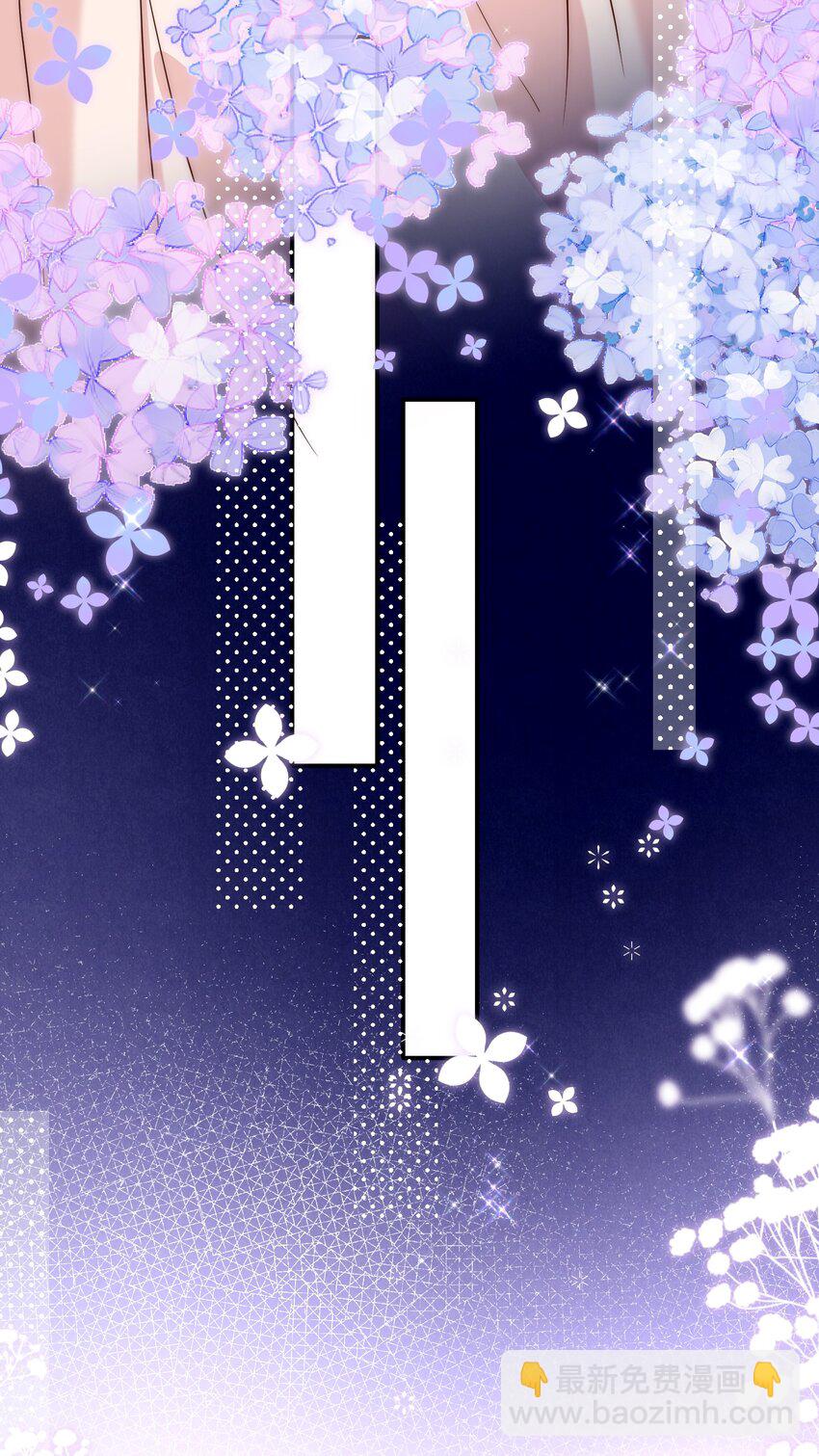 第14话 结束暗恋？双向奔赴？？？(1/2)-第14话