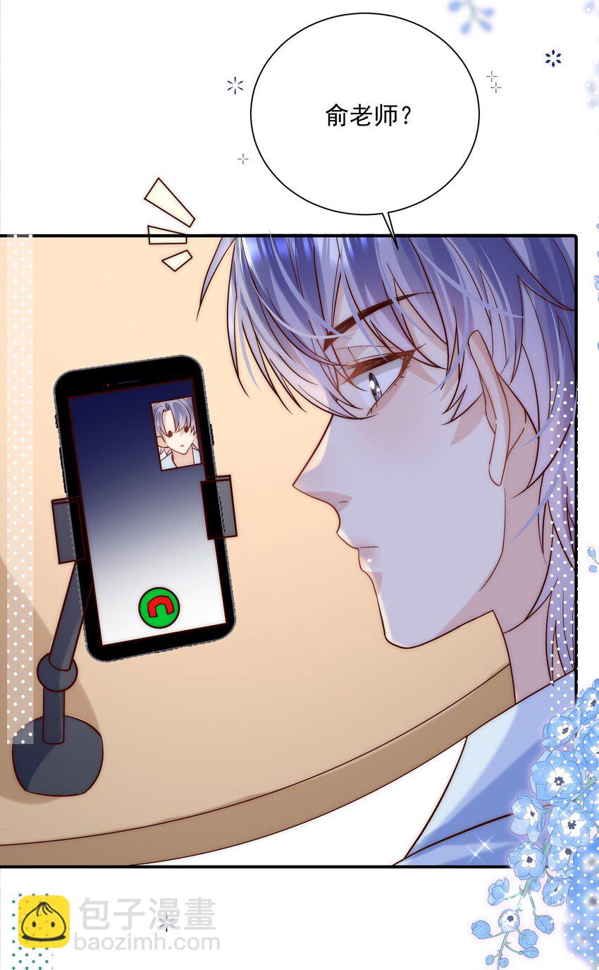 第14话 结束暗恋？双向奔赴？？？(1/2)-第14话