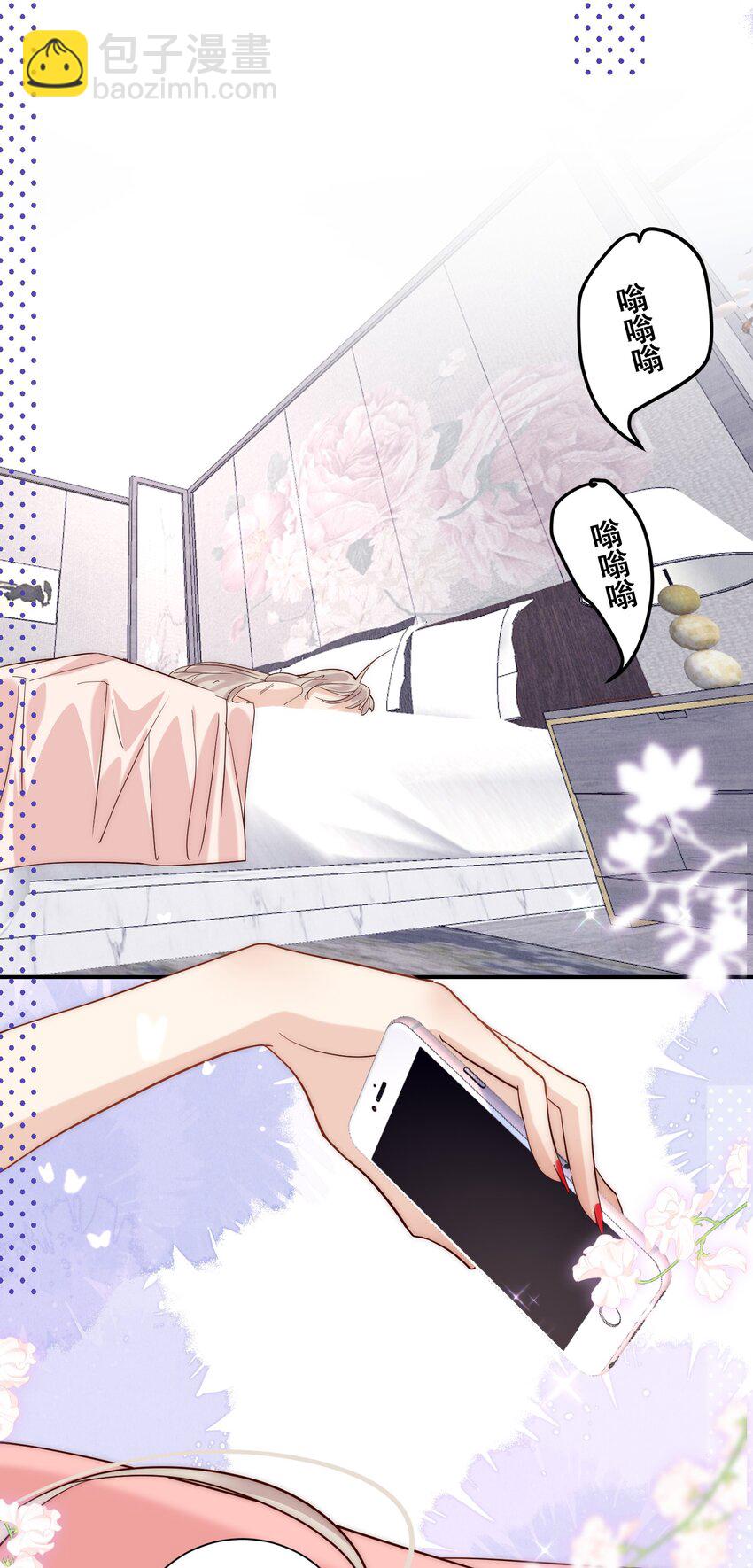 第14话 结束暗恋？双向奔赴？？？(1/2)-第14话