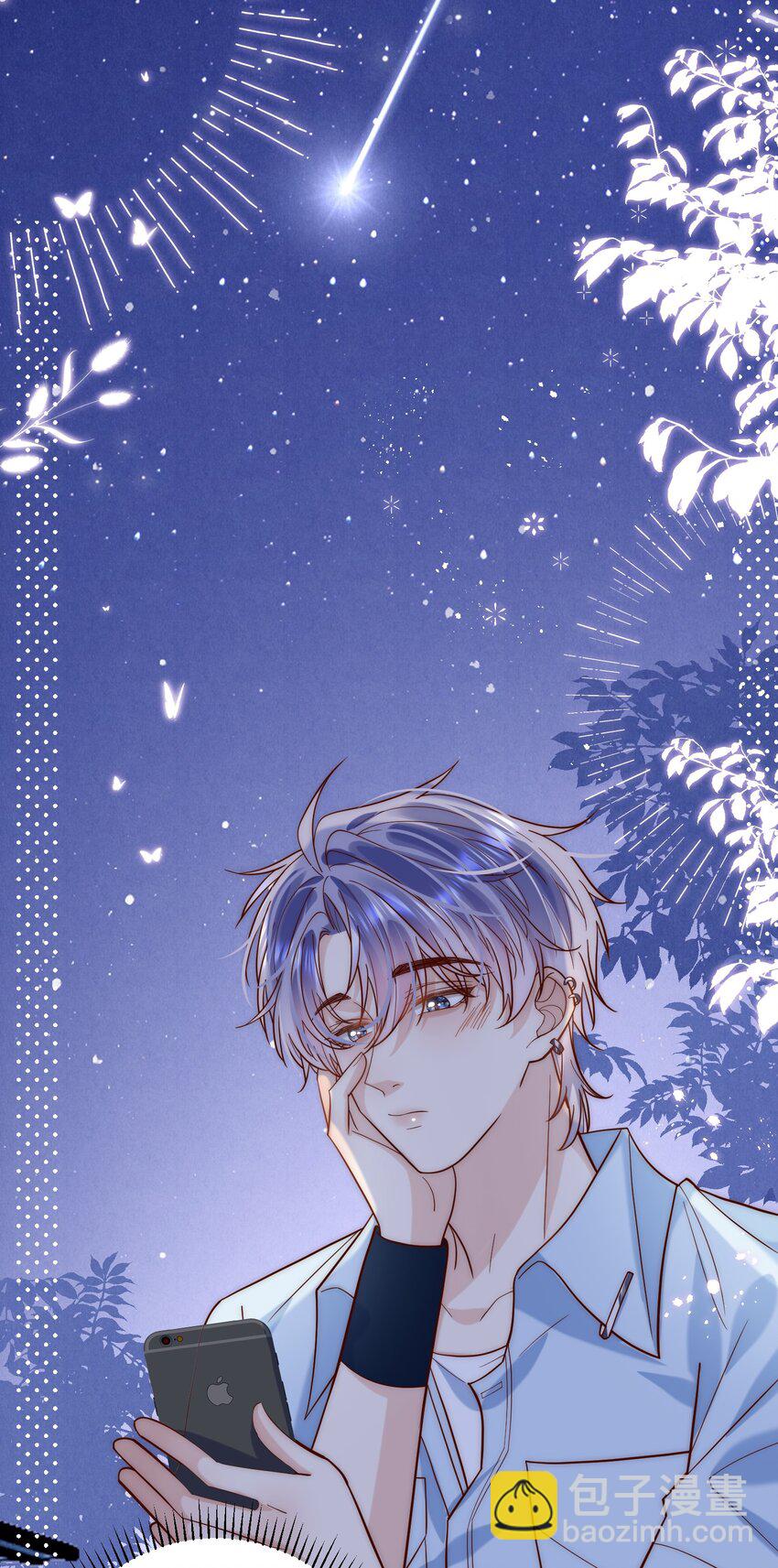 第14话 结束暗恋？双向奔赴？？？(1/2)-第14话