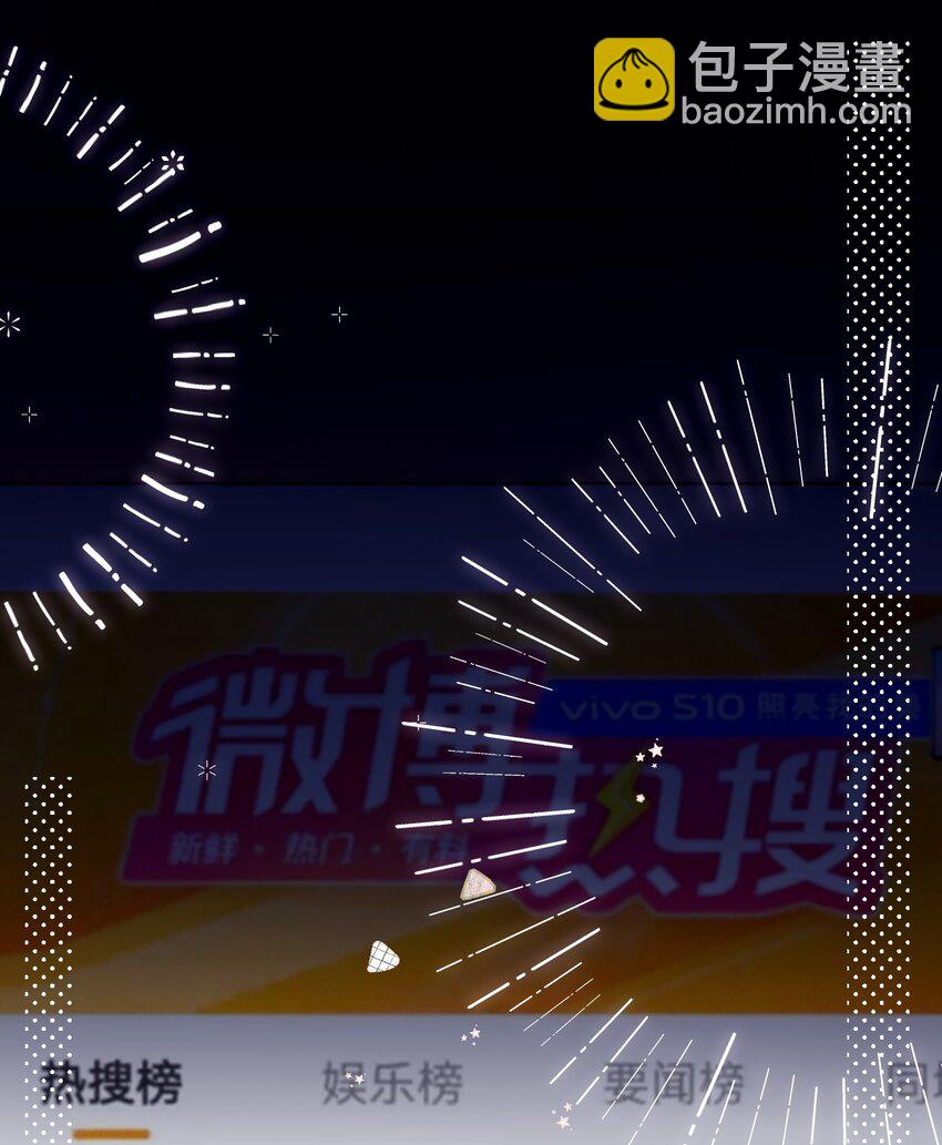 第14话 结束暗恋？双向奔赴？？？(1/2)-第14话