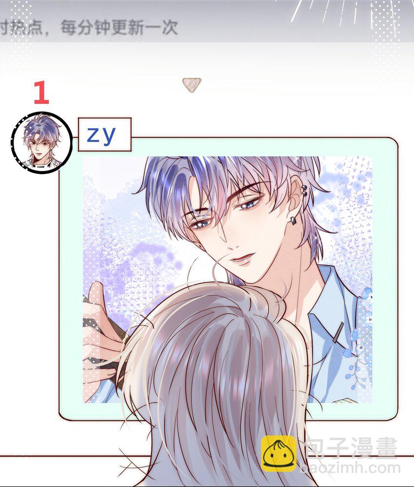 第14话 结束暗恋？双向奔赴？？？(1/2)-第14话