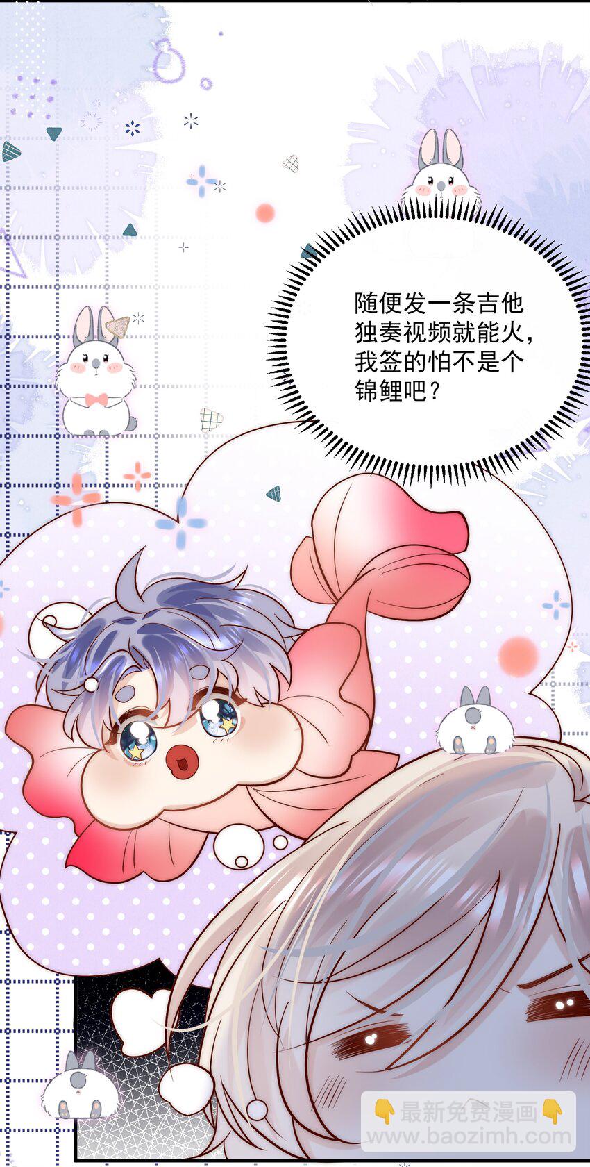 第14话 结束暗恋？双向奔赴？？？(1/2)-第14话