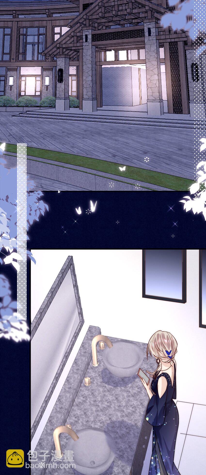 第14话 结束暗恋？双向奔赴？？？(1/2)-第14话