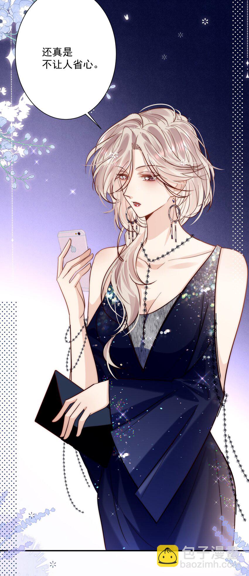 第14话 结束暗恋？双向奔赴？？？(1/2)-第14话