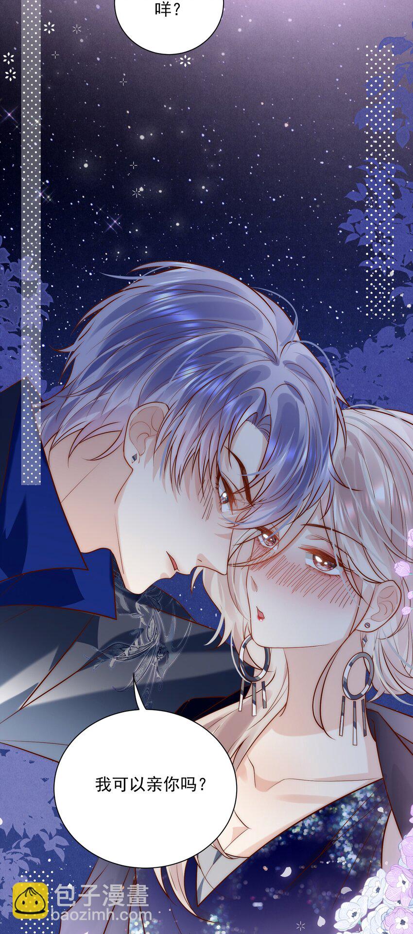 第16话 我应该更积极一点的(1/2)-第16话