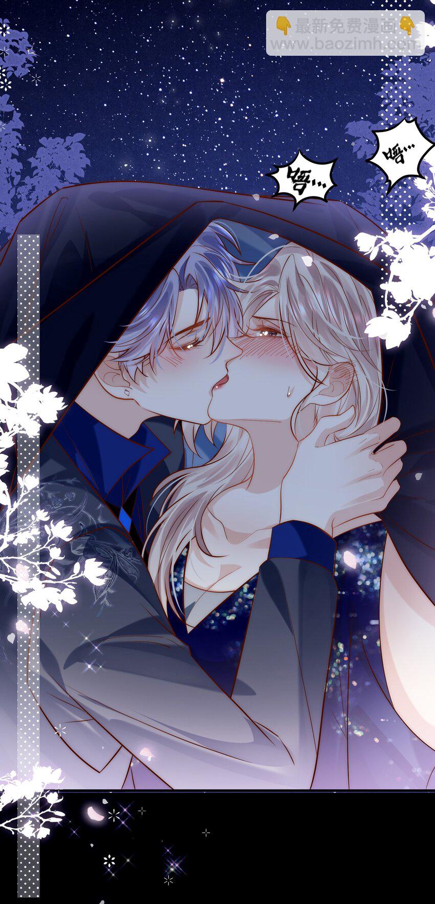 第16话 我应该更积极一点的(1/2)-第16话