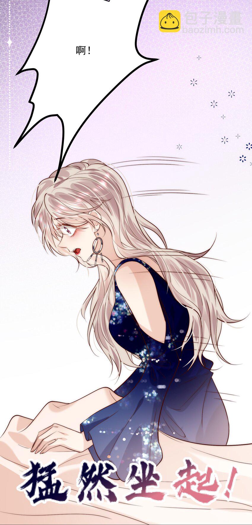 第16话 我应该更积极一点的(1/2)-第16话