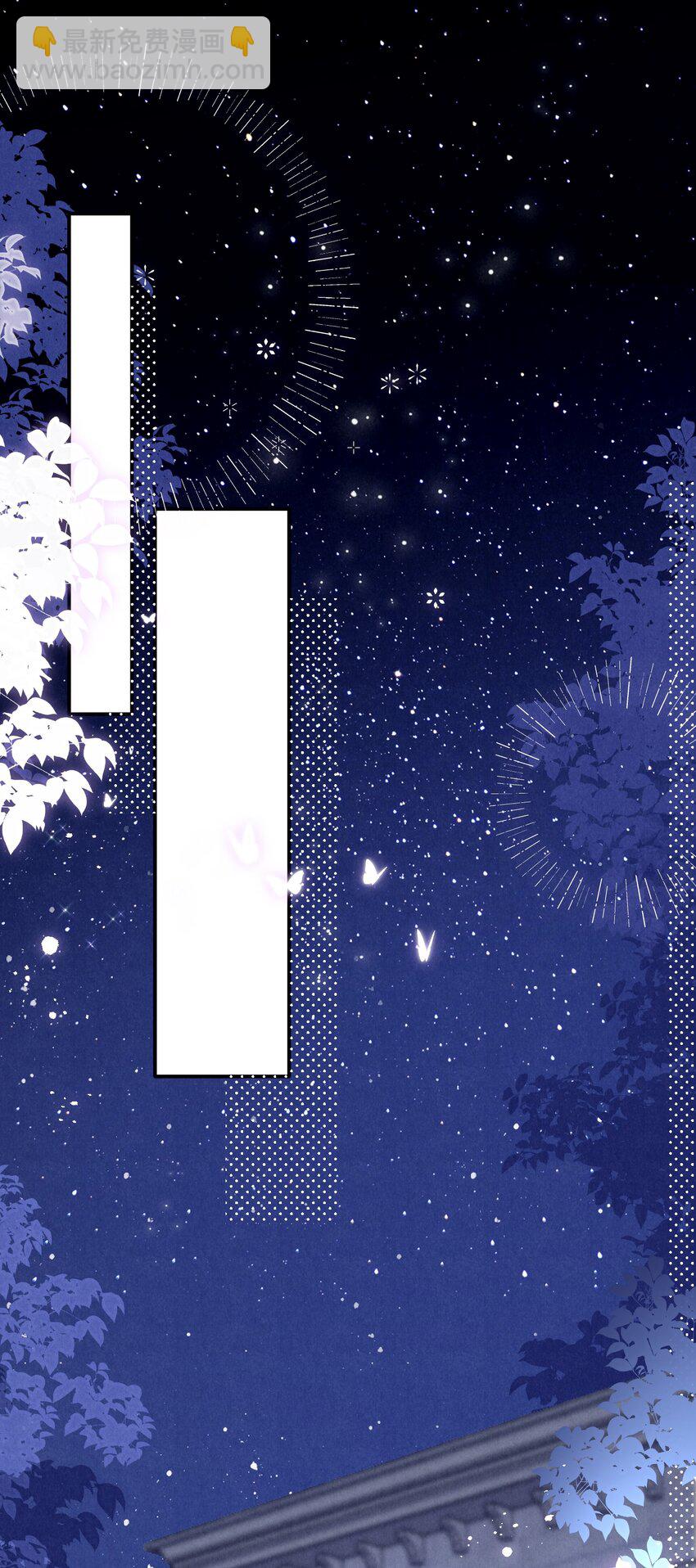 第16话 我应该更积极一点的(1/2)-第16话