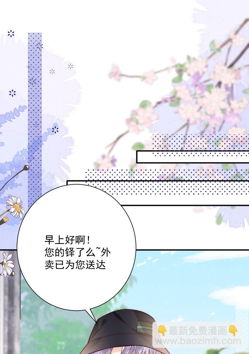 第16话 我应该更积极一点的(1/2)-第16话