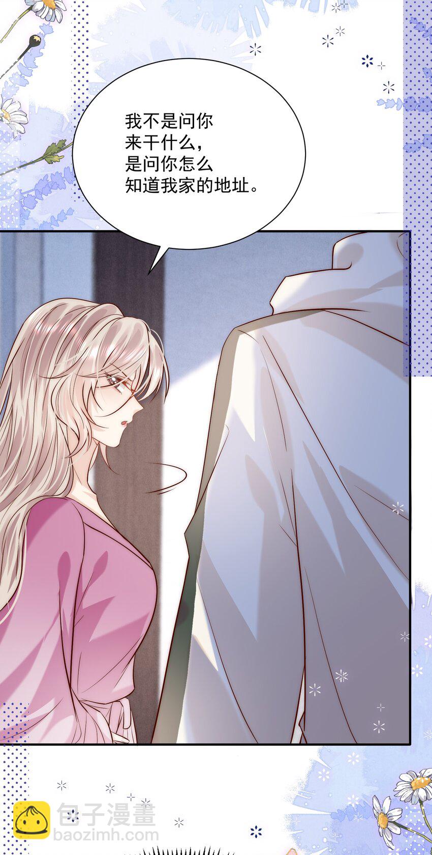 第16话 我应该更积极一点的(1/2)-第16话