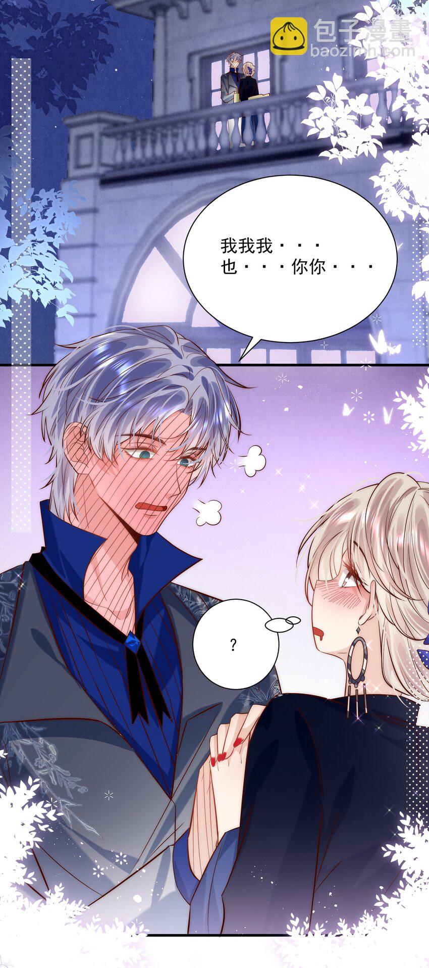 第16话 我应该更积极一点的(1/2)-第16话