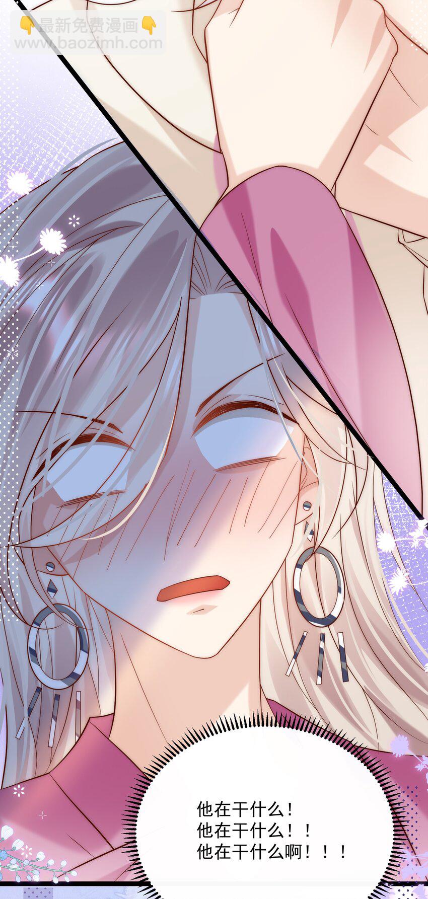 第16话 我应该更积极一点的(1/2)-第16话