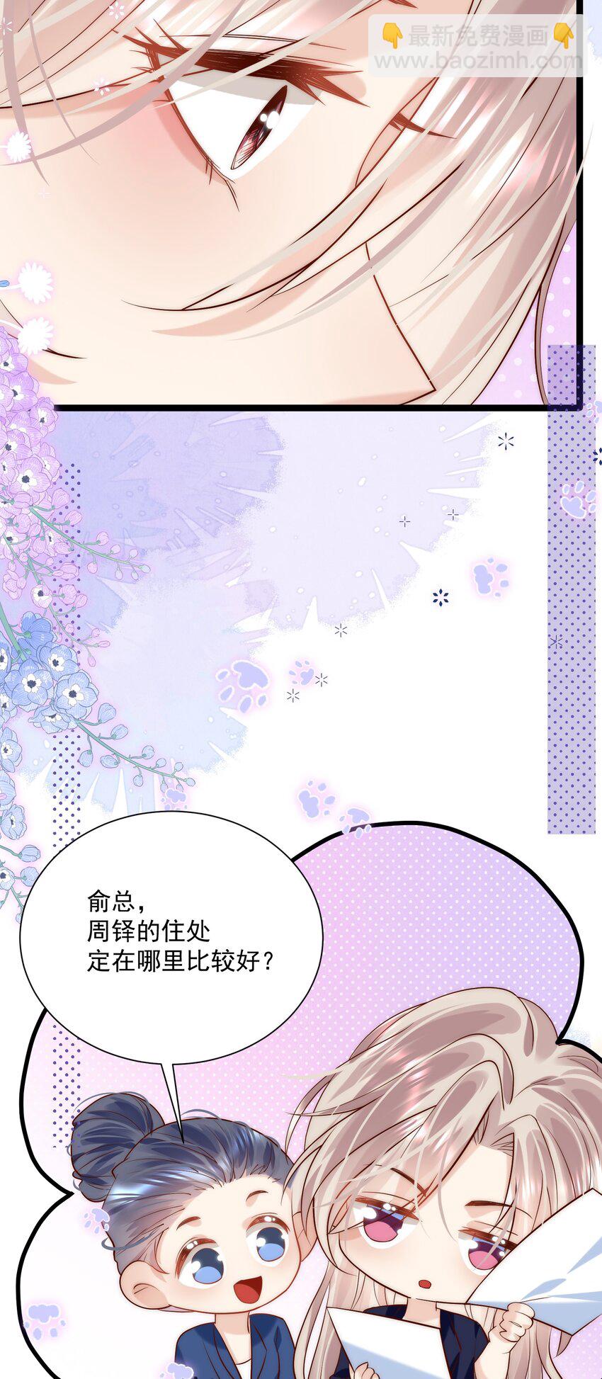 第16话 我应该更积极一点的(1/2)-第16话