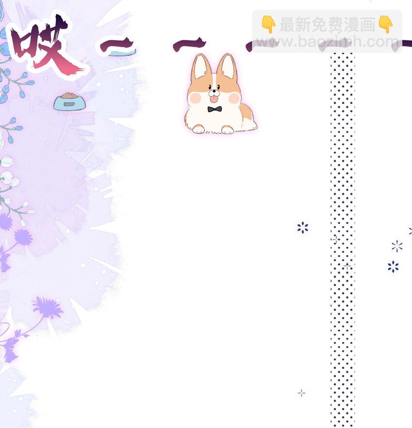 第16话 我应该更积极一点的(1/2)-第16话