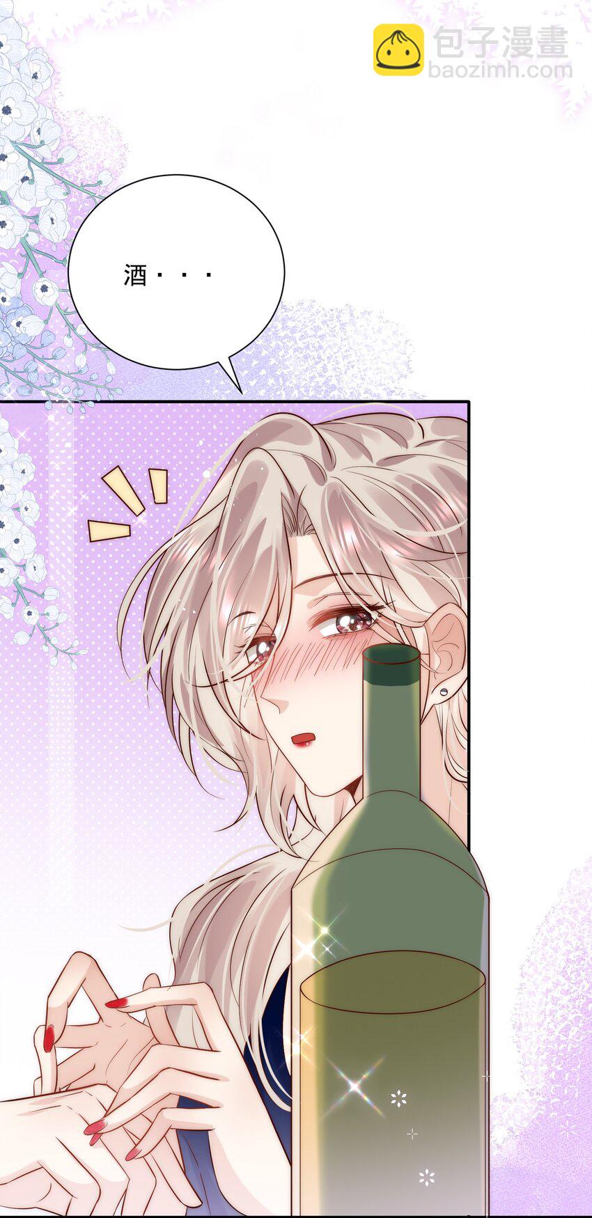 第16话 我应该更积极一点的(1/2)-第16话