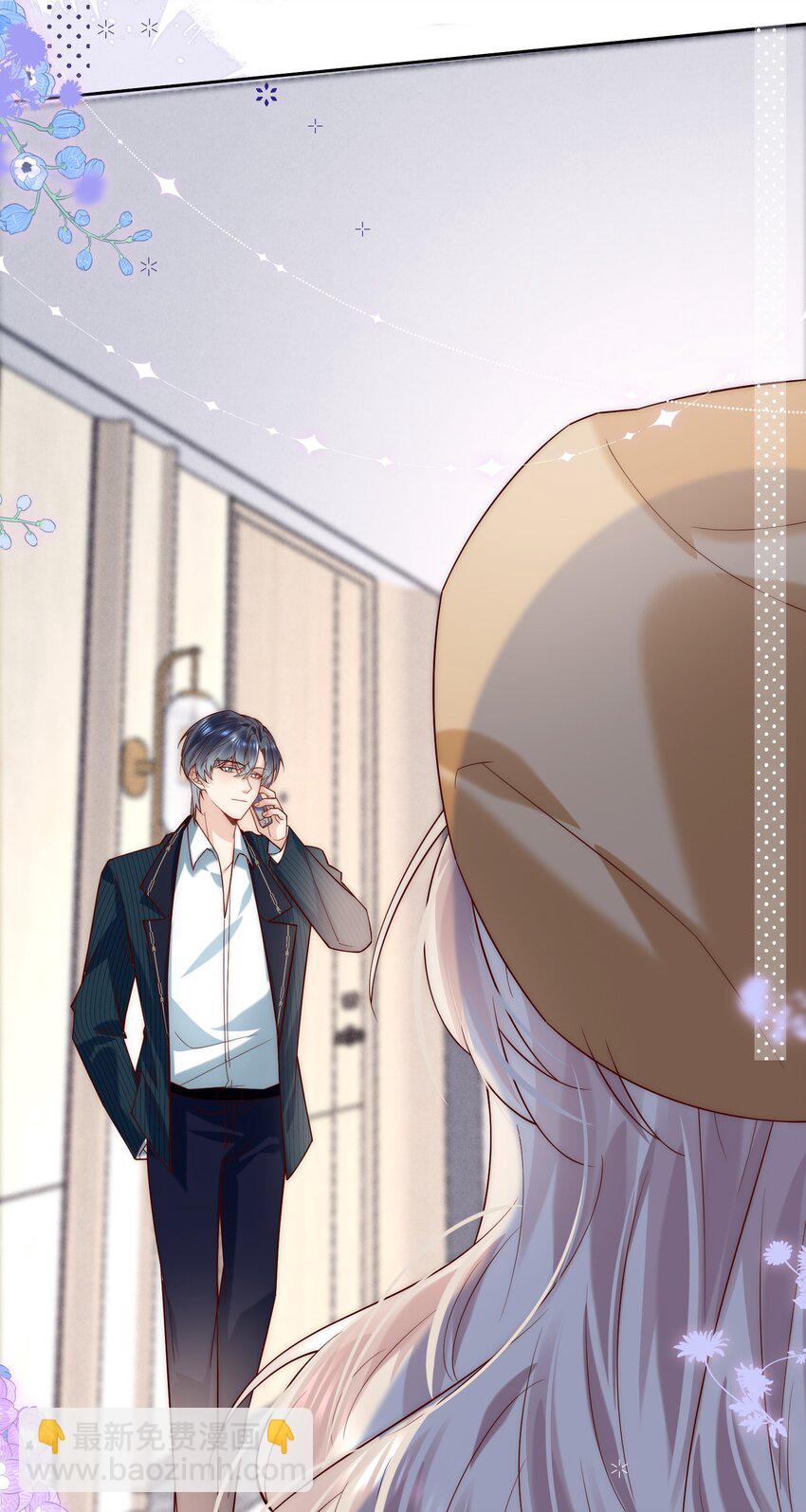 第18话 帮我补习吻技可好？-第18话