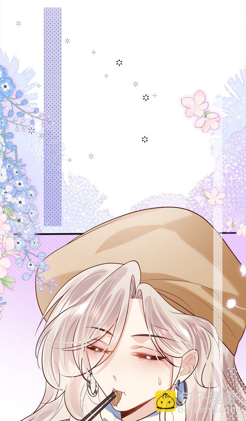 第18话 帮我补习吻技可好？-第18话