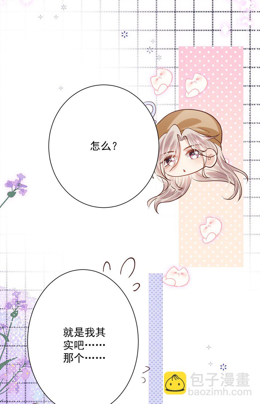 第18话 帮我补习吻技可好？-第18话