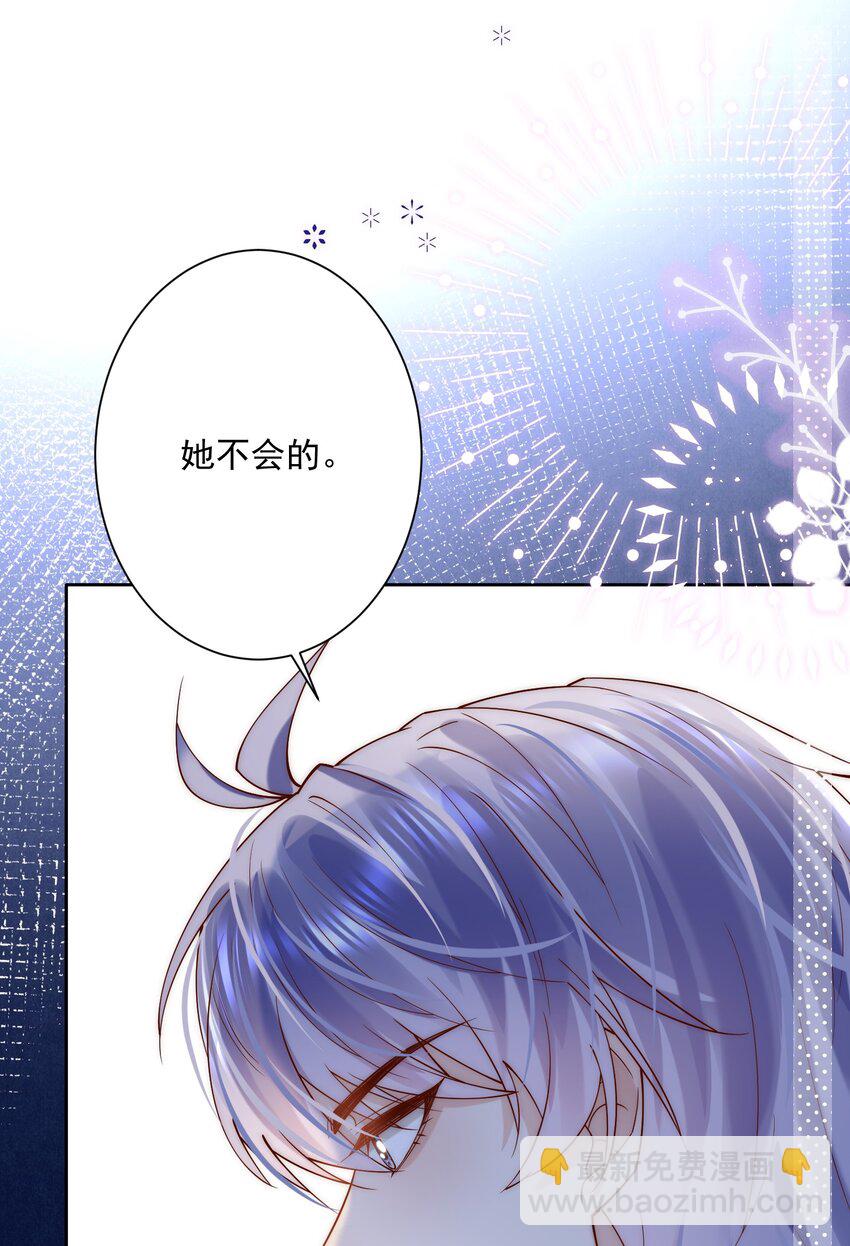 第18话 帮我补习吻技可好？-第18话