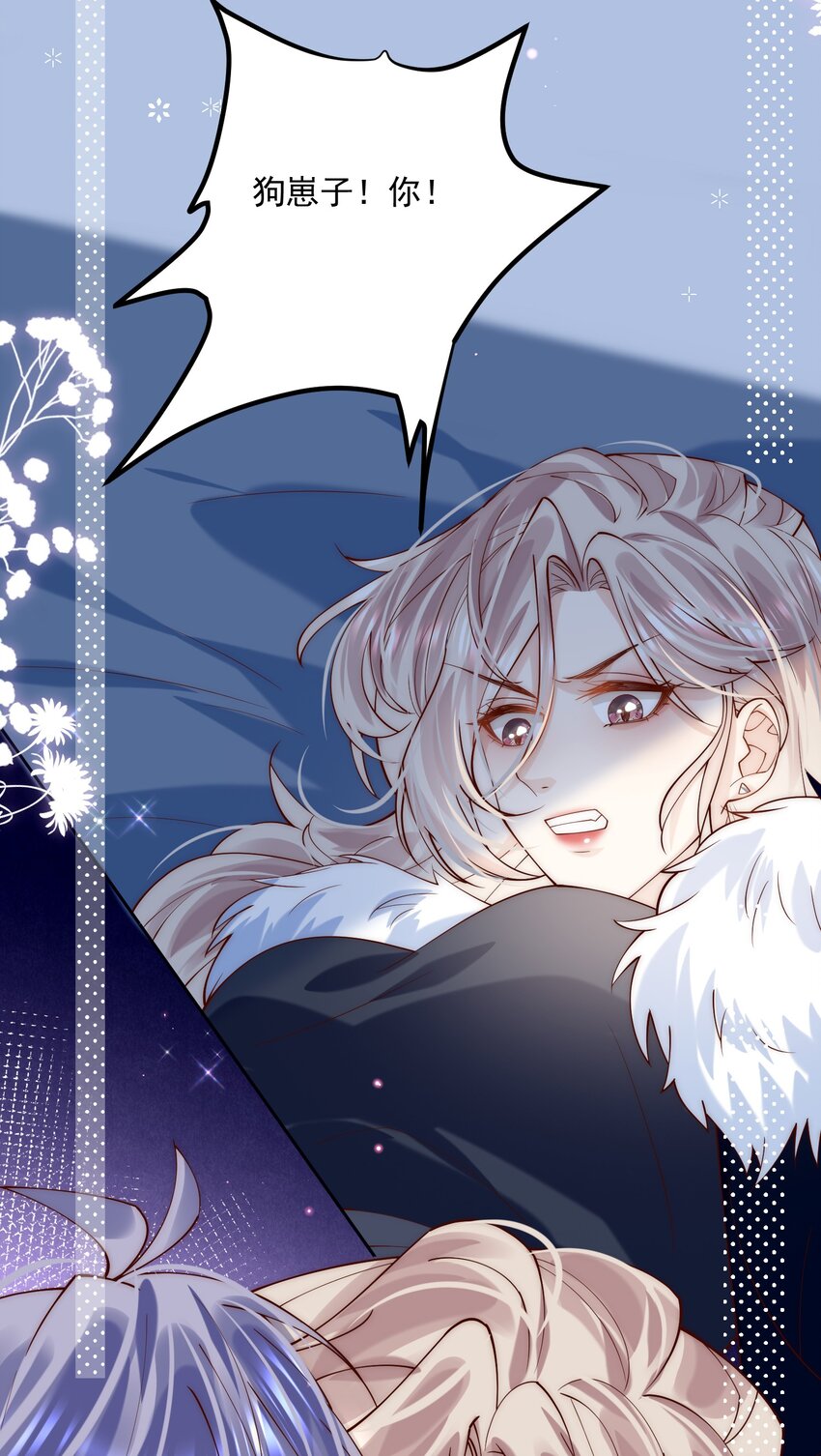 第20话 我这替身可比正主强？-第20话