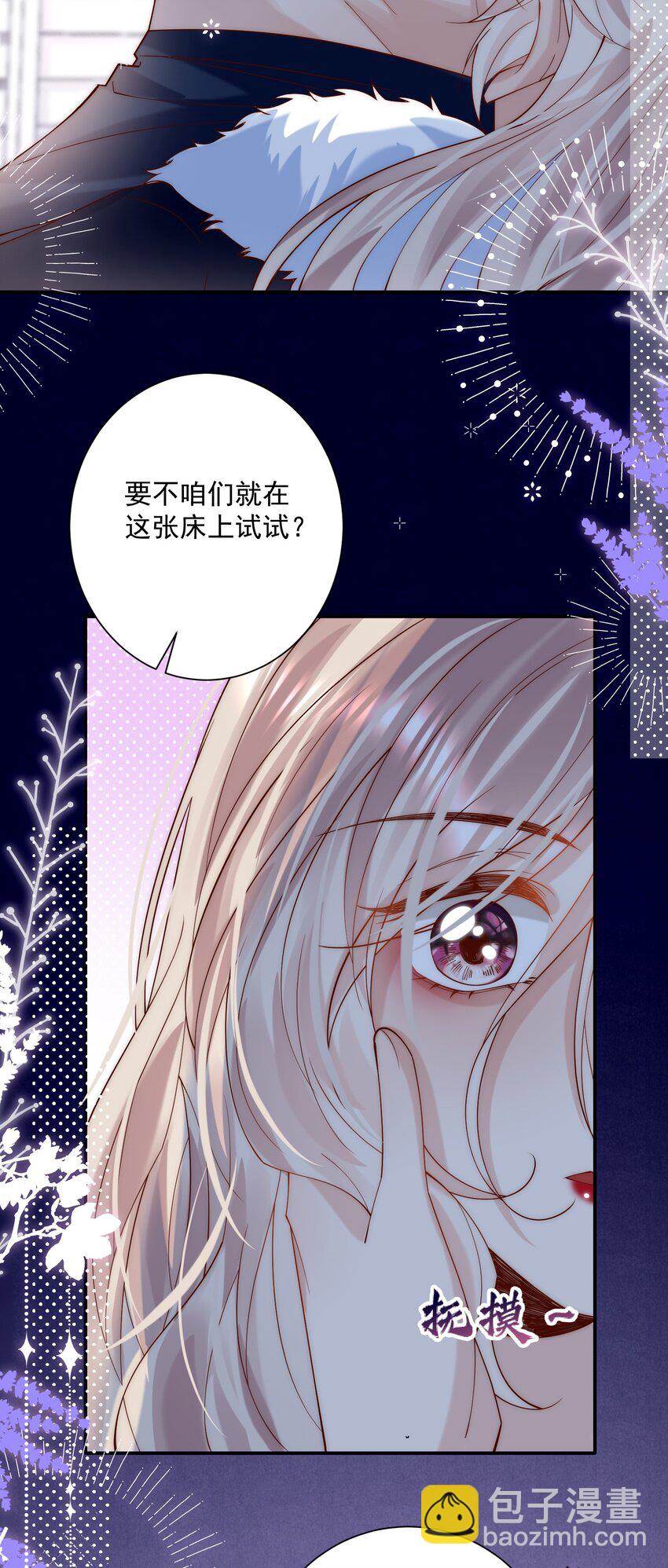 第20话 我这替身可比正主强？-第20话