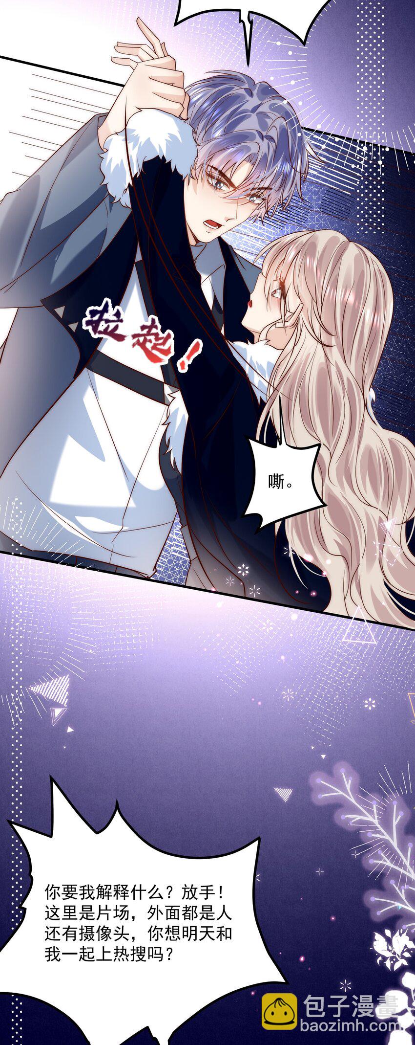 第20话 我这替身可比正主强？-第20话