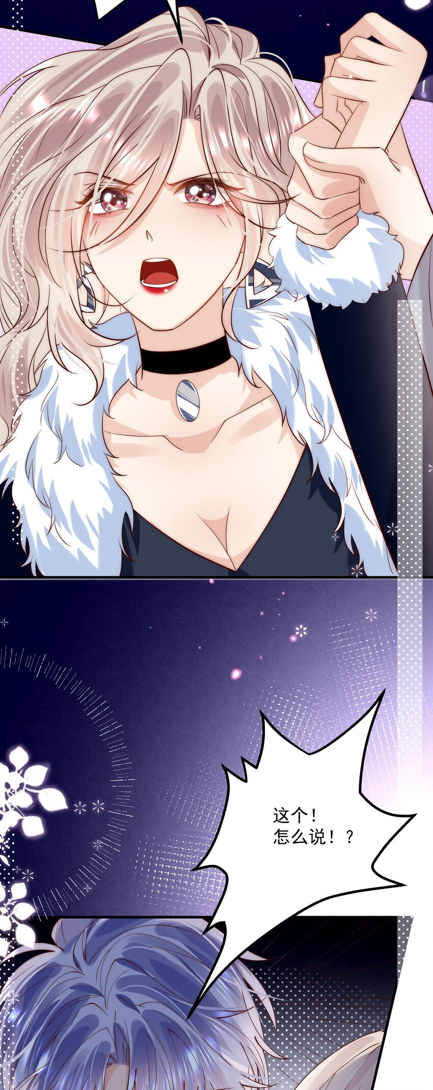 第20话 我这替身可比正主强？-第20话