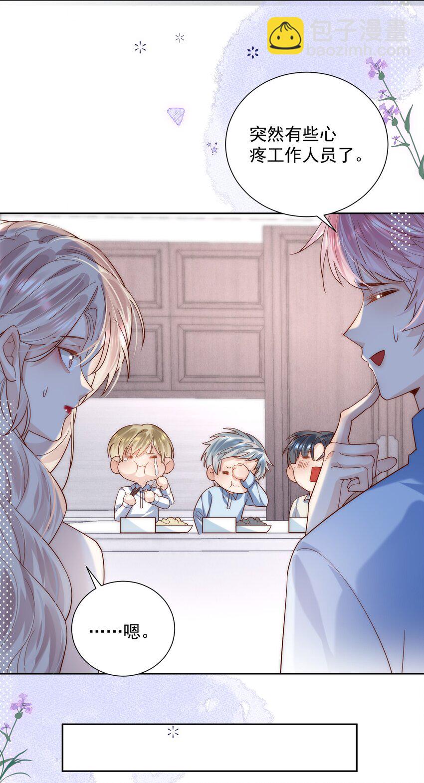 第22话 &ldquo;偷袭&rdquo;不成反被压！(1/2)-第22话