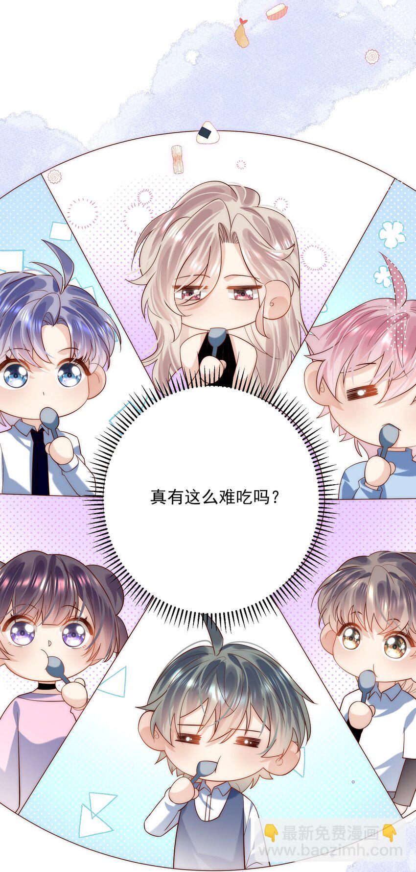 第22话 &ldquo;偷袭&rdquo;不成反被压！(1/2)-第22话