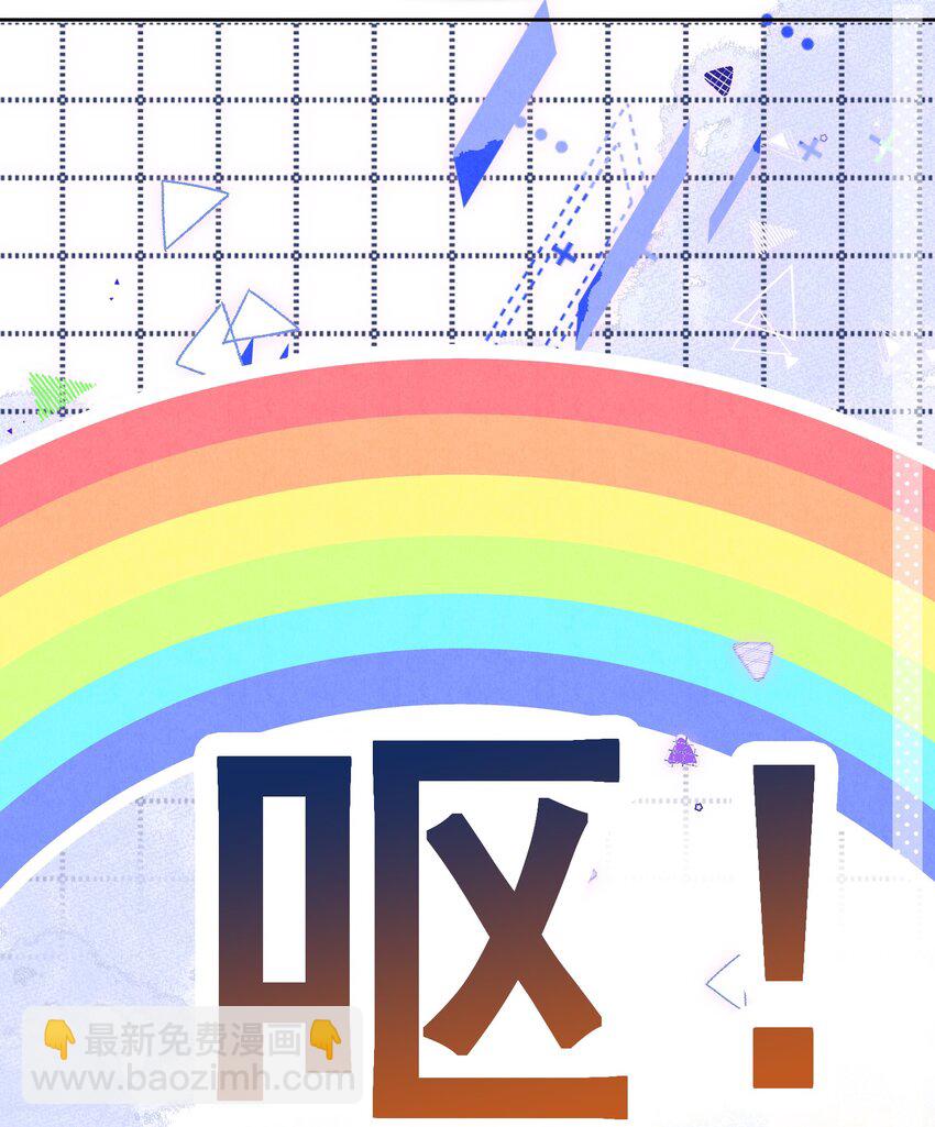 第22话 &ldquo;偷袭&rdquo;不成反被压！(1/2)-第22话