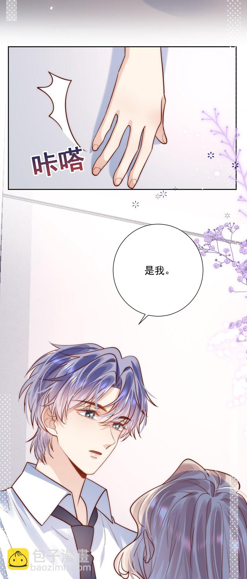 第22话 &ldquo;偷袭&rdquo;不成反被压！(1/2)-第22话